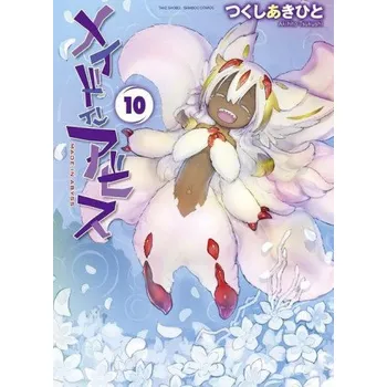 Made in Abyss Vol. 10 – Akihito Tsukushi (EN)