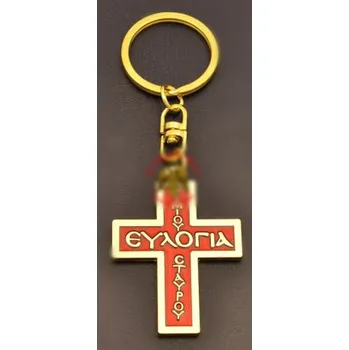 Klíčenka s červeným křížem