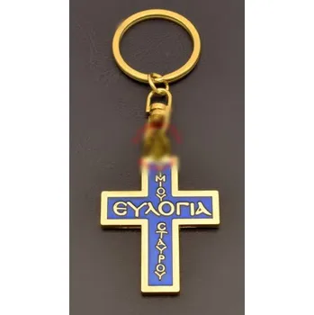 Klíčenka s modrým křížem