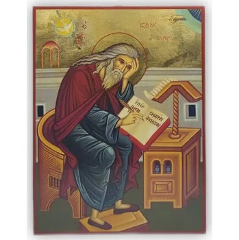 Vánoční dekorace Svatý Izák Syrský st233-2525