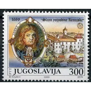 Poštovní známka (1989) MiNr. 2332 ** - Jugoslávie - Johann Weichard z Valvasoru (1641-1693)