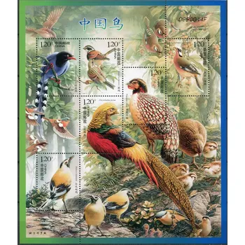 Poštovní známka Čína (2008) MiNr. 3942 - 3947 ** (Bl. 144) - Čínská lidová republika - Ptáci