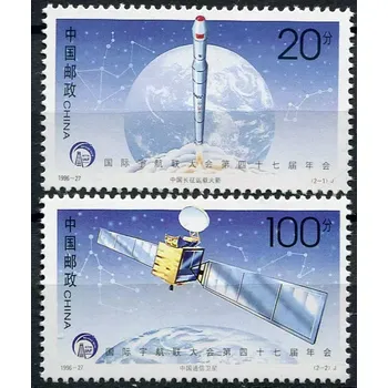 Poštovní známka Čína (1996) MiNr. 2768 - 2769 ** - Čínská lidová republika - Mezinárodní astronautická asociace (IAF)