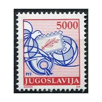 Poštovní známka (1989) MiNr. 2327 A ** - Jugoslávie - Poštovní služba
