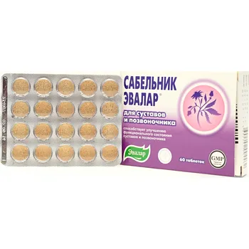 Kloubní výživa Evalar Mochna bahenní "zábělník", 60 tablet