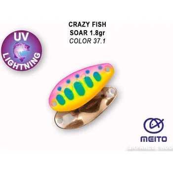 Umělá nástraha Plandavka Crazy Fish Soar 25mm 1,8g color 37.1