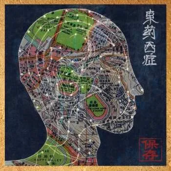 Zahraniční hudba CD Preservation: Eastern Medicine, Western Illness 2020