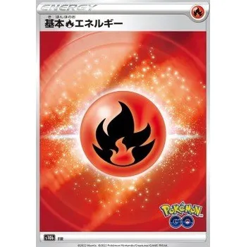 Sběratelská karetní hra S10b FIR Fire Energy - Pokémon GO Enhanced Expansion Pack