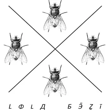 Zahraniční hudba Lola běží - Lola běží (2014) (CD, 8590233004668)