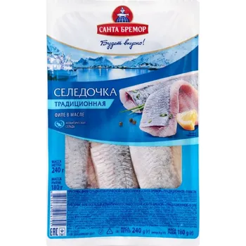 Filety sledě tradiční Santa Bremor 180g