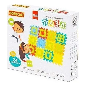 ostatní stavebnice Vkládačka Puzzle č.4 (24 dílů) /+1/ ****