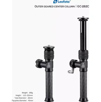 Stativ LEOFOTO | Středový sloupek s klikou (282C)
