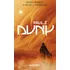 Paul z Duny - Brian Herbert, Kevin J.Anderson (2024, pevná)