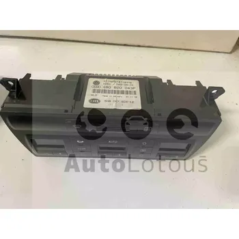 Výměník tepla Ovládání topení/climatronic Audi A6 4B0820043P 4B0 820 043 P