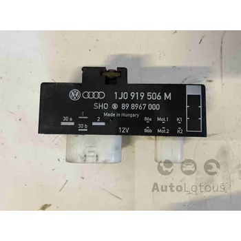 Řídící jednotka Řídící jednotka pro větrák chladiče/ rele sahary 1J0919506M 1J0 919 506 M