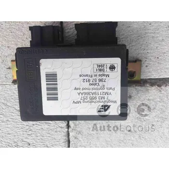 Řídící jednotka Řídící jednotka imobilizeru 7M3 953 257 , 7M3953257