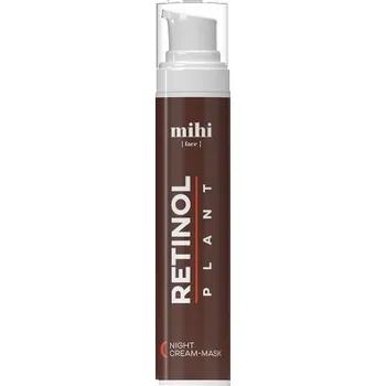 Pleťový krém Retinol Plant. Noční krém-maska 50ml 010211