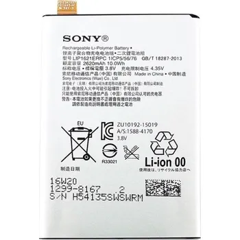 Baterie pro mobilní telefon U50042646 Sony Baterie 2620mAh Li-Pol (Service Pack) 8596311107818