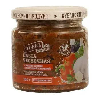 Koření Stoev Česneková pasta s Khmeli-suneli 200g