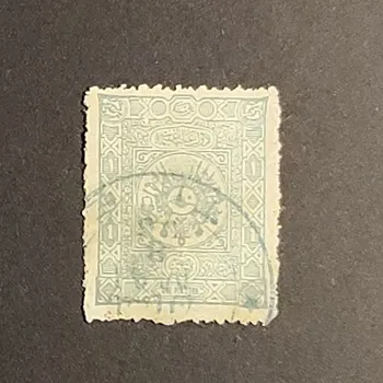 Sběratelství Známka Turecko, Osmanská říše, 1 Pia, Mi.71#