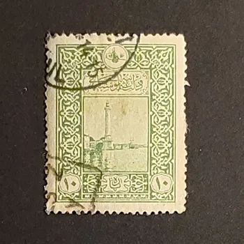 Sběratelství Známka Turecko, Osmanská říše, 10 Pa, Mi.631 A#