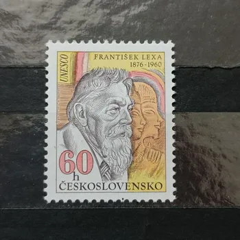 Poštovní známka Známka ČSR, 60h, Pof.2184**