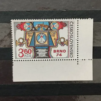 Poštovní známka Známka ČSR, Pof.2066**