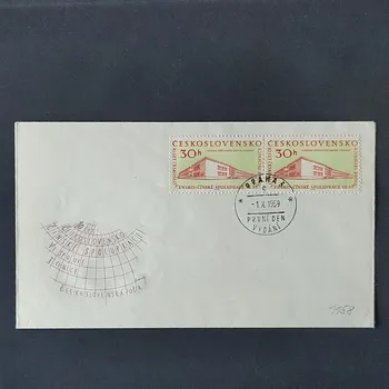 Sběratelství FDC ČSR, Pof.1075**