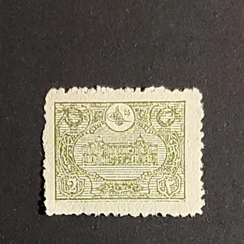 Sběratelství Známka Turecko, Osmanská říše, 2 Pa, Mi.212**