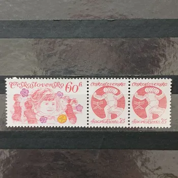 Poštovní známka Známka s kupóny ČSR, 60h, Pof.2140**