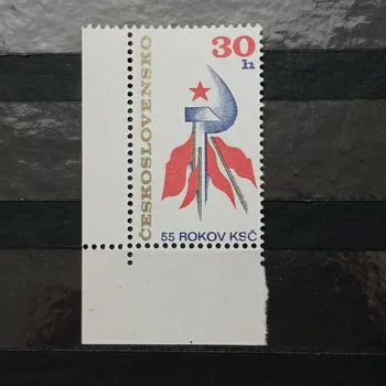 Poštovní známka Známka ČSR, Pof.2203**