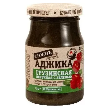 Koření Adžika Stoev 120g