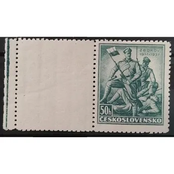 Sběratelství Známka s kupóny ČSR, 50h, Pof.318**