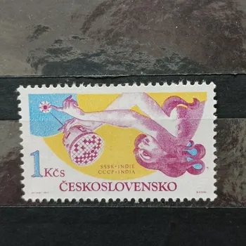 Sběratelství Známka ČSR, 1Kčs, Pof.2162**