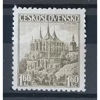 Poštovní známka Známka ČSR, 1,60 Kč, Pof.306**