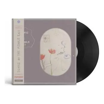 Zahraniční hudba LP The Middle East: Songs Of The Middle East 2025 LP + Obi Strip Vinyl