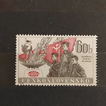 Sběratelství Známka ČSR, 30h, Pof.982*