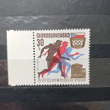 Poštovní známka Známka ČSR, 30h, Pof.1933**