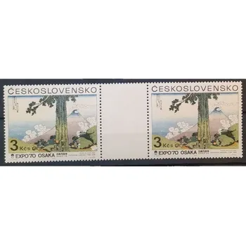 Sběratelství Známky ČSR, 3Kčs, Pof.1821*