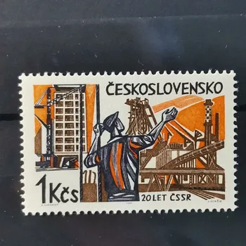 Sběratelství Známka ČSR, 1Kčs, Pof.1442**