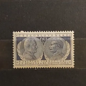 Poštovní známka Známka ČSR, 60 h, Pof.773**