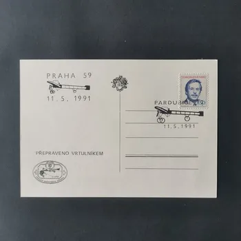 Sběratelství Příležitostní razítko ČSR, Pof.2928#