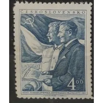 Sběratelství Známka ČSR, 4 Kčs, Pof.622*