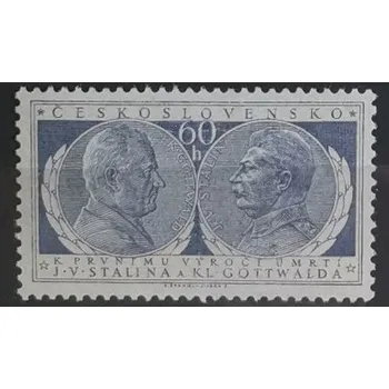 Poštovní známka Známka ČSR, 60 h, Pof.773**