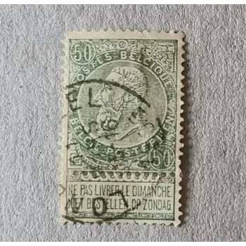 Sběratelství Známka Belgie, 50c, Mi.68#