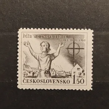 Poštovní známka Známka ČSR, 1,50 Kčs, Pof.664**