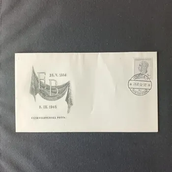 Poštovní známka FDC ČSR, Pof.484#