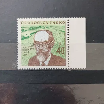 Sběratelství Známka ČSR, 40h, Pof.1971**