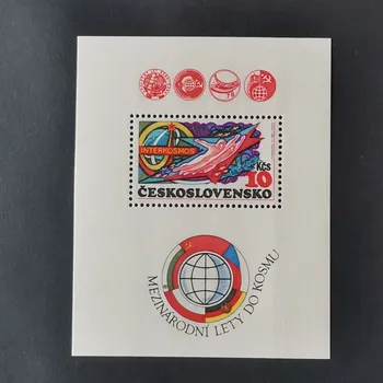 Sběratelství Známka ČSR, Pof.A2434A**