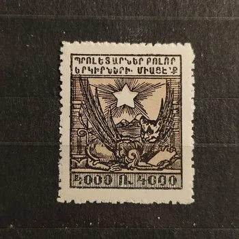 Sběratelství Známka Arménie, 4000 R, Mi.IVh**